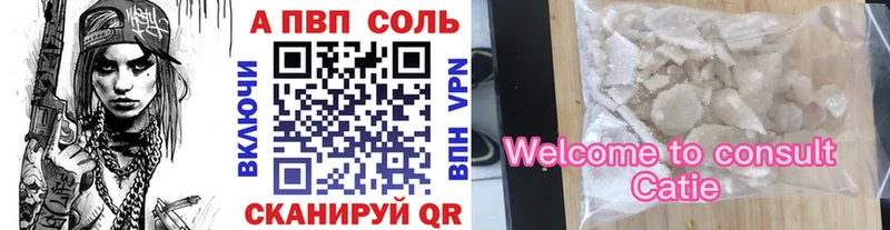 OMG ССЫЛКА  Строитель  Alpha PVP кристаллы 
