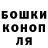 Конопля Bruce Banner your bf