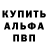 БУТИРАТ жидкий экстази K_Bean
