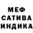Амфетамин Розовый Margaret Thrasher