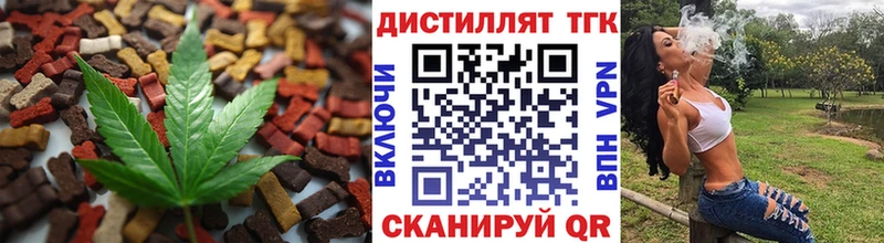 Cannafood конопля  закладки  omg зеркало  Строитель 