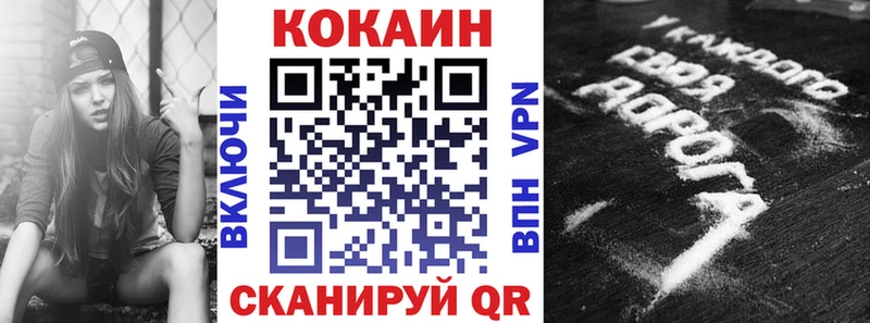КОКАИН 97%  Строитель 