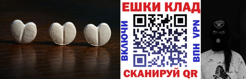нарко площадка формула  сколько стоит  Строитель  Ecstasy louis Vuitton 
