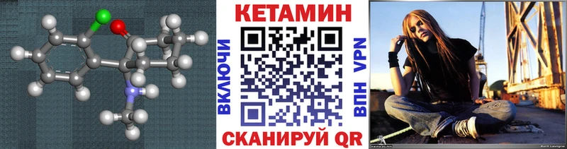 Кетамин ketamine  Строитель 