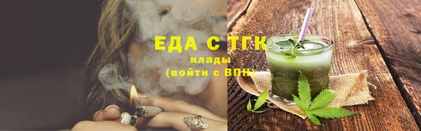 меф VHQ Аркадак