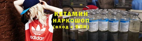 мефедрон VHQ Армянск