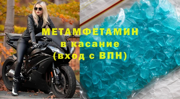 мефедрон VHQ Армянск
