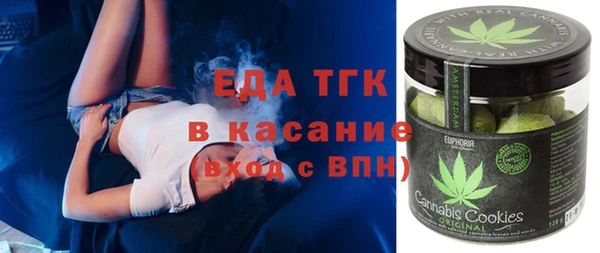 мдма Белокуриха