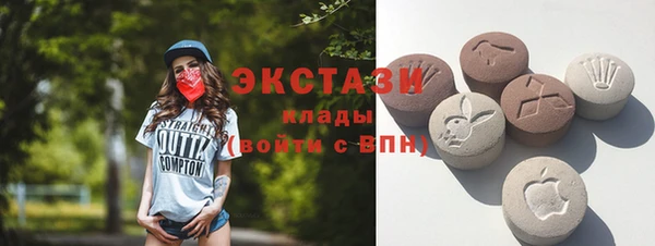 мефедрон VHQ Армянск