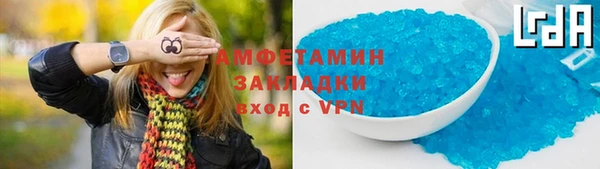 меф VHQ Аркадак