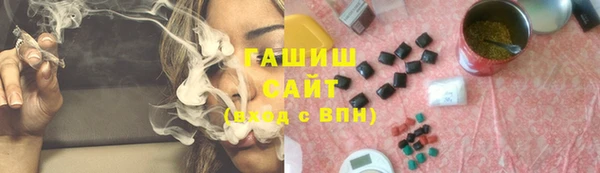 мефедрон VHQ Армянск