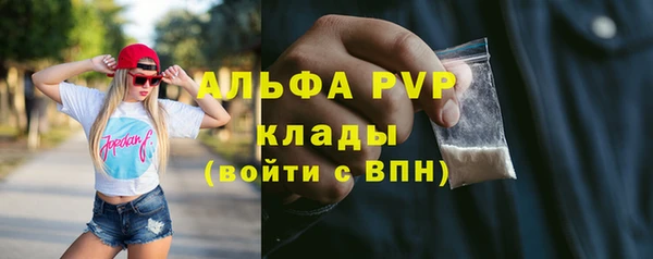 мефедрон VHQ Армянск