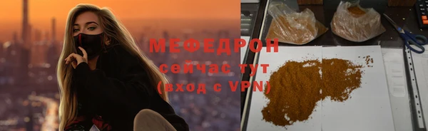герыч Белоозёрский