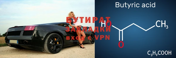 герыч Белоозёрский