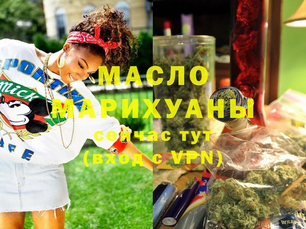 меф VHQ Аркадак