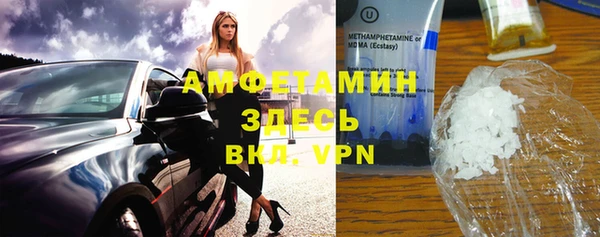 мдма Белокуриха