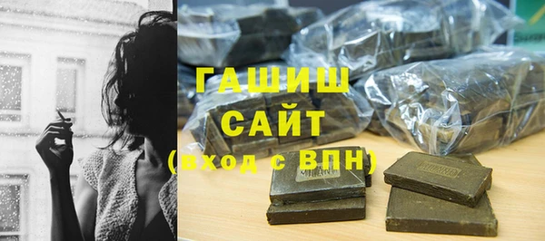 герыч Белоозёрский