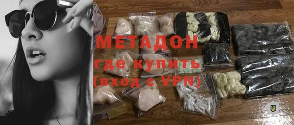 мефедрон VHQ Армянск