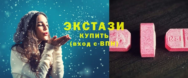 мефедрон VHQ Армянск