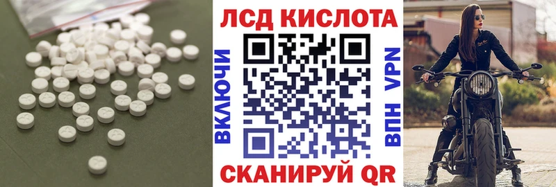LSD-25 экстази ecstasy  где продают наркотики  Строитель 
