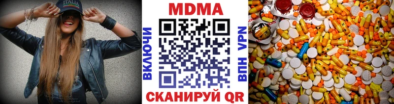 MDMA crystal  блэк спрут онион  Строитель 