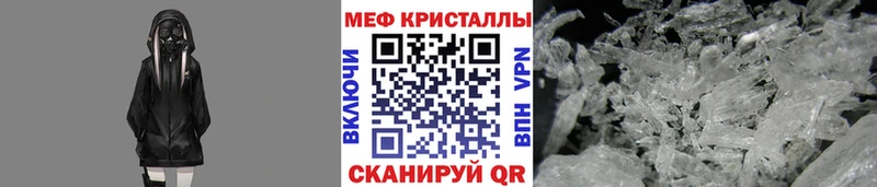 МЯУ-МЯУ mephedrone продажа наркотиков Строитель