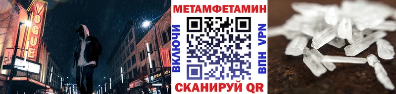 Метамфетамин Methamphetamine  Строитель 