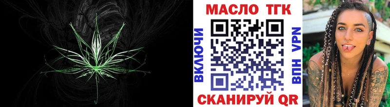 Дистиллят ТГК гашишное масло  blacksprut ссылка  Строитель  что такое  