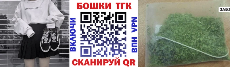 купить  сайты  Строитель  Бошки марихуана семена 
